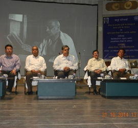 Rashtriya Ekta Diwas on the occassion of Sardar Vallabhbhai Patel Birth Anniversary